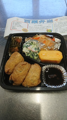 R3.1百菜弁当